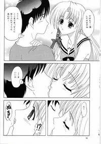 [LunchBox61 (LunchBox & Chandora)] Ma Ma Maa (Shuffle)