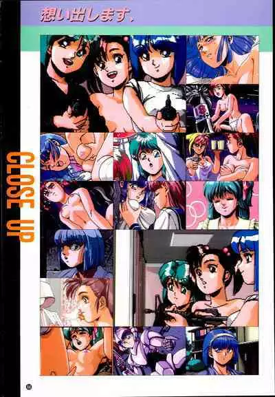 Wendy Magazine Bishoujo Album