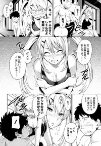 [Takeda Hiromitsu] Tsundero [Decensored]