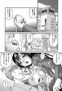 [Sakaki Naomoto] OL Yokujou Battle