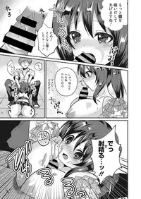 Web Manga Bangaichi Vol. 20