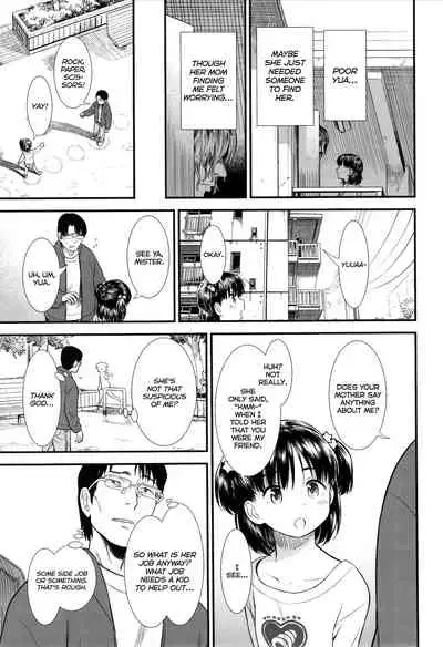 Danchi no Yua-chan｜Yua From the Apartment