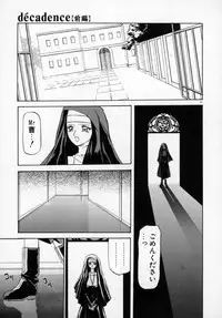 [SANBUN KYODEN] Onee-san to Asobou - Let's play together sister