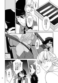 (C86) [BORO ZS (Hyakuichi Nemu)] BOROZS Usagi Tora Sairoku (TIGER & BUNNY)