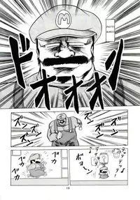 (CR15) [Circle Taihei-Tengoku (Horikawa Gorou)] Super Mario Collection (Super Mario Brothers) [English] [rookie84]