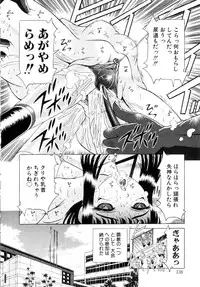 [Kakinomoto Utamaro] Shigyaku no Zetchou [Decensored]