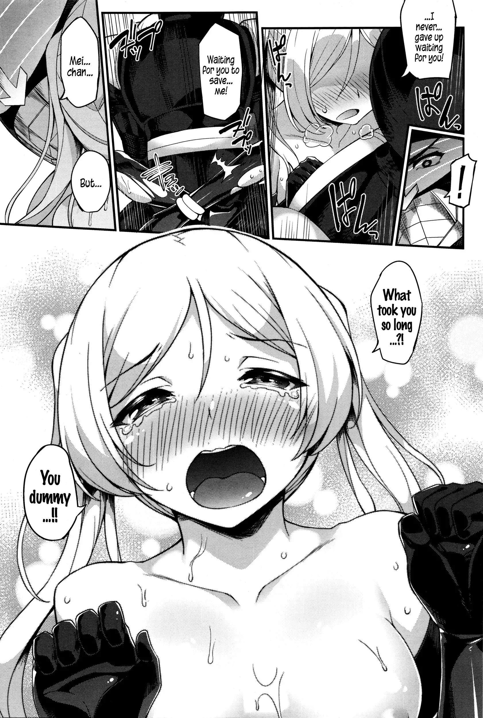 Liberator Orga | Climax Liberator Orga Ch.1-3
