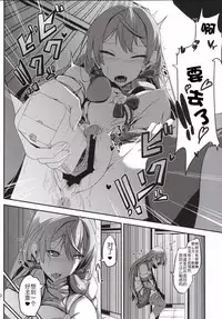 (Houraigekisen! Yo-i! & Gunreibu Shuho Goudou Enshuu 3Senme) [Jakushou Jimusho Shokun (Futaba Yae)] Maruhi Hatchuu [整天都在发情的明石酱](Kantai Collection -KanColle-) [Chinese][再会洋深汉化组]