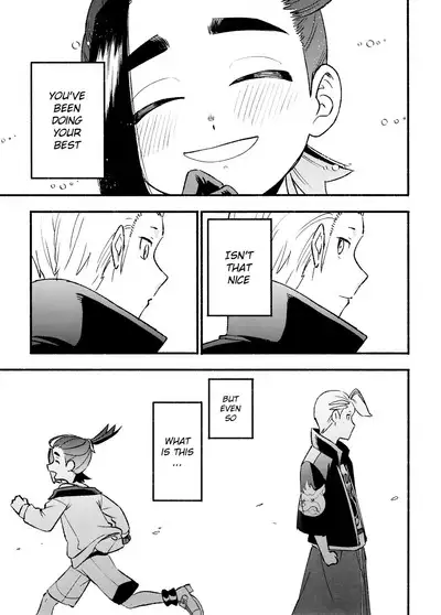 Kenka Sureba Wakari Aerun ja Nee no?