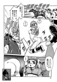 [Deep Purple '72] Shidou Onegai Shimasu