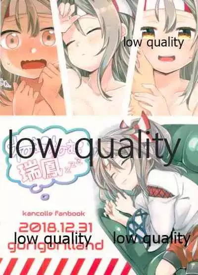 Nemunemu Zuihou