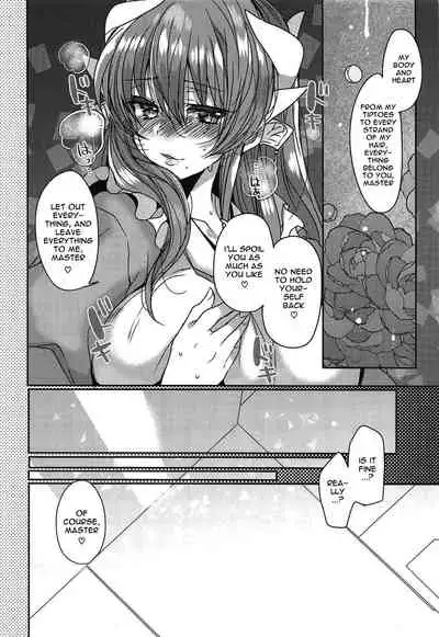 (C95) [Mamedaifukuya (Mameko)] Uchi no Kiyohime wa Mama | My Kiyohime is A Mama (Fate/Grand Order) [English] [Spicaworks]
