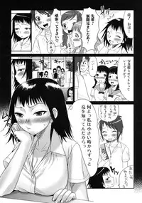 [Anthology] Tsundere Love You♥