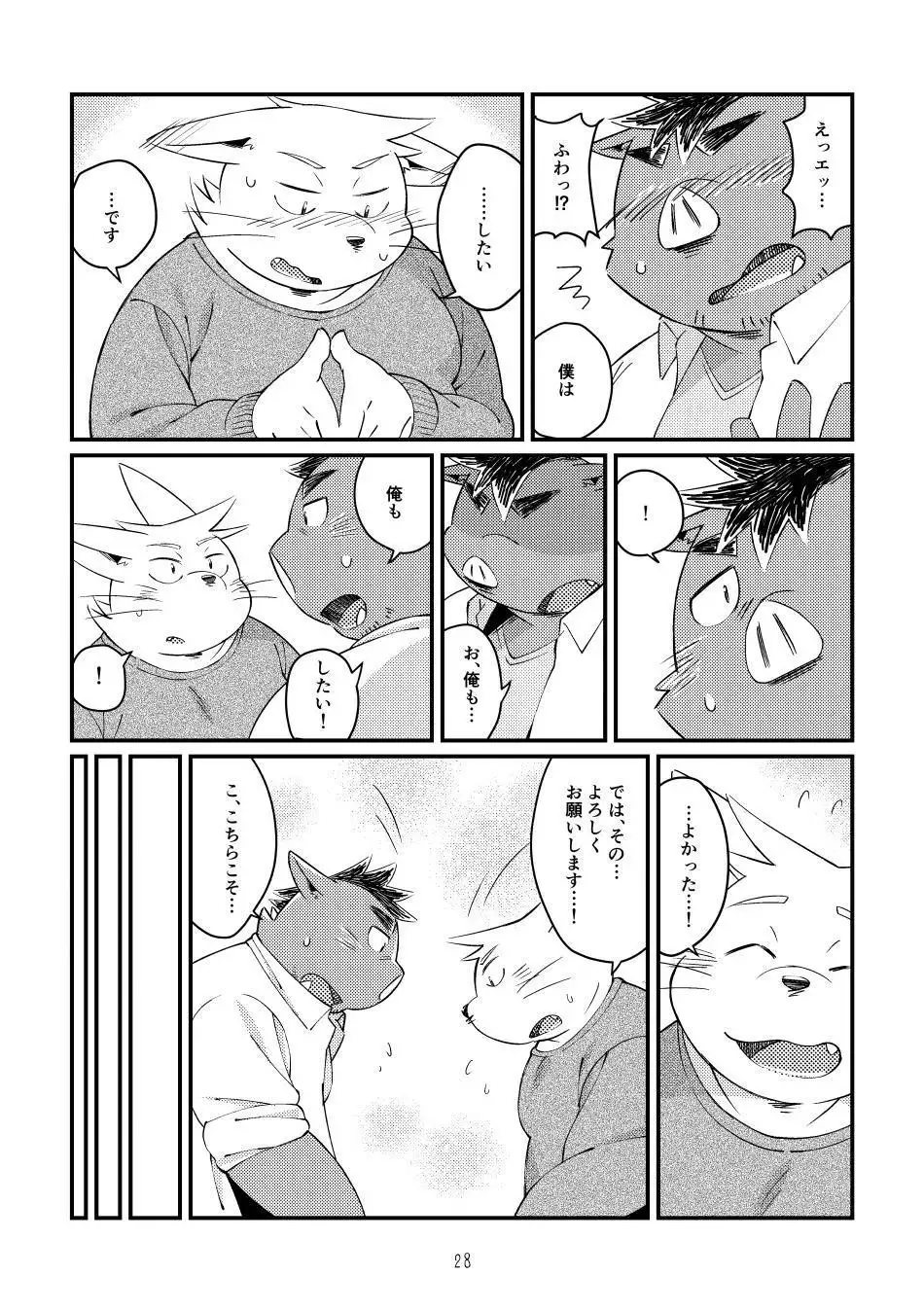 Ikawa buchou to Inoue-kun to.