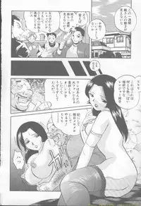 ANGEL Club 2002-02