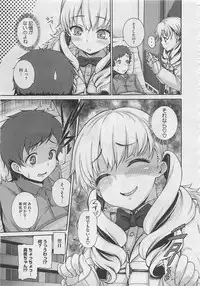 COMIC Megastore 2012-05