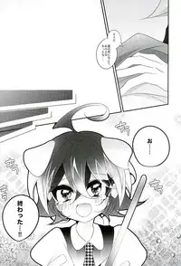 (Sennen Battle Phase15) [Gussuri. (Rihi)] Shachou no EntameMaid-kun!! (Yu-Gi-Oh! ARC-V)