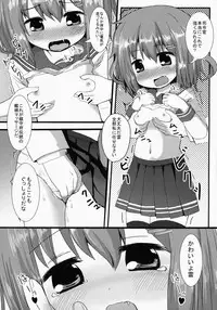 (C86) [FLIP TAIL (Hazuki Tokei,Zetz)] Nuruttoshite Tororitosita? (Kantai Collection -KanColle-)