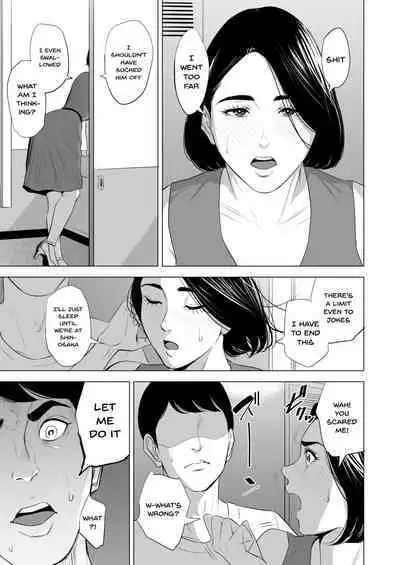 [Tamagou] Shinkansen de Nani shiteru!? - We're On the Bullet Train! What Are You Doing!? [English] {Doujins.com} [Decensored] [O-S]
