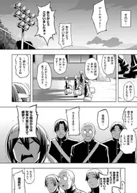 COMIC ExE 15 [Digital]