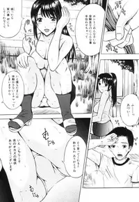 [Yajima Index] Kya! Sugoi - terrific!