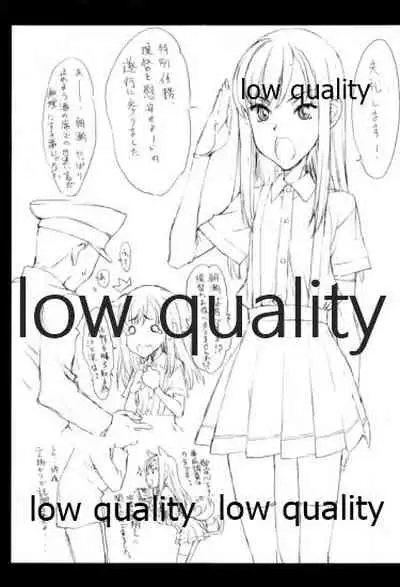 朝潮海軍兵学校 二学期