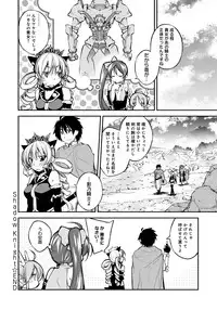 [Anthology] Lord of Walkure Adult Comic Anthology 2 - R-18 Ban de Maiban Ottanoshimi~! ...na Kishi-sama no Koto desu kara Sazoya