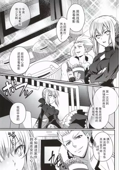 Cinema Complex 汉化