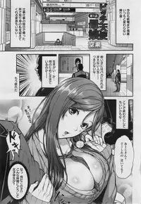 [Karasu] Bitch Tenshi Oyako Ch. 1-3