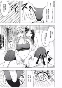 [Crimson (Carmine)] Taimashi Kaguya 3 [Digital]