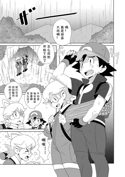 The Rainbow Connection