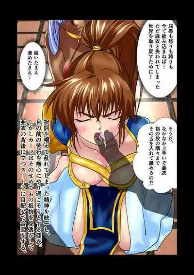 AngelXXincidenT Kanzenban