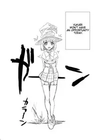 [COMIC1☆2] [Kamo Roosaazu (Oobanburumai)] Kapuchuu to Vampire (Rosario + Vampire) [English]