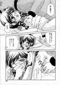 Comic RIN Vol. 4 [2005-04]