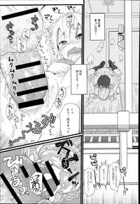 COMIC Anthurium 017 2014-09