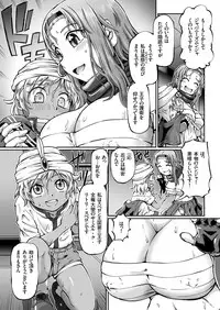 COMIC KURiBERON 2018-01 Vol. 63