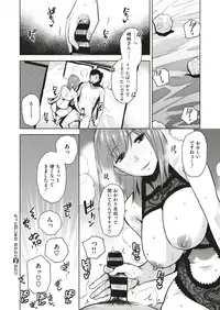 COMIC X-EROS #71 [Digital]