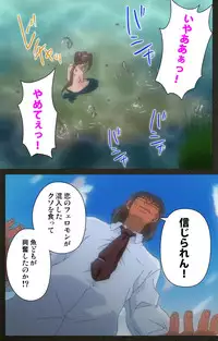 [Mink] [Full Color Seijin Han] Yakin Byoutou Kranke Nanaseren Complete Ban (Night Shift Nurses) [Digital]