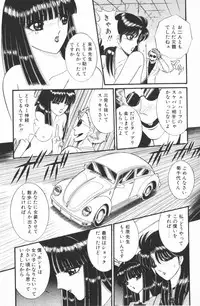 [Senno Knife] Ouma ga Horror Show 1 - Trans Sexual Special Show 1