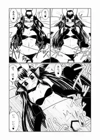 [Hroz] Loli Succubus ni Goyoujin.