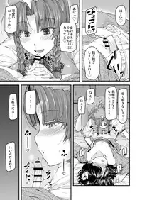 [from SCRATCH (Johnny)] Monban No Onee-san wa Gaman ga Dekinai (Touhou Project) [Digital]