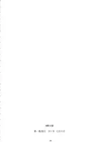 [M (Amano Ameno)] ORIBON MATOME+ R-18 (Various)