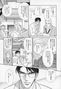 [Anthology] b-BOY Phoenix Vol.1 Zecchou Tokushuugou