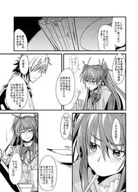 (COMIC1☆5) [Bronco Hitoritabi (Uchi-Uchi Keyaki)] Yoru ni hibiku - Sounds at night - JP (Suite Precure )