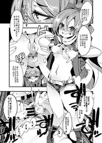 [Bronco Hitoritabi (Uchi-Uchi Keyaki)] Yokujou Mina Harem (Dragon Quest XI) [Digital]