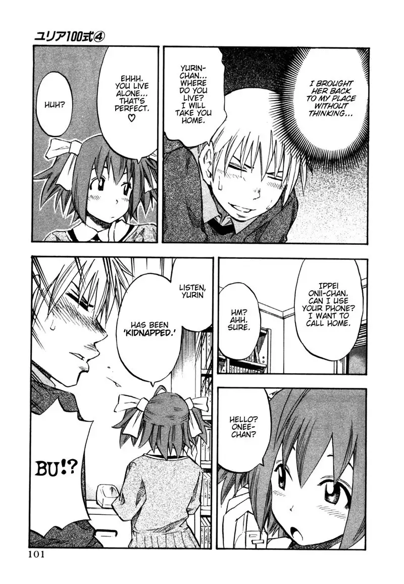 Yuria 100 Shiki Vol4 - Type 29