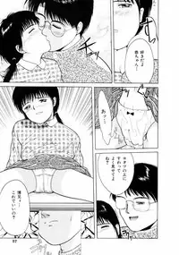 [Ichiichi Yuuna] First Knock