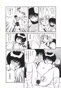 [Miyanishi Kazuaki] Watashi ga Koishita Otakky