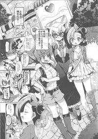 Joshikai Nyanbers