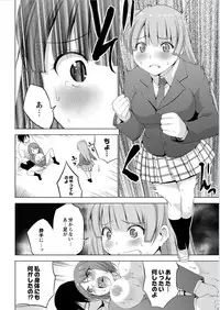 Monthly QooPA 2015-01 [Digital]